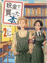 白鸦纪年架空历史动画在线看